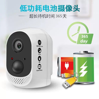 

Built-in battery wireless camera charging monitoring HD mobile phone remote WIFI home outdoor plug-in camera S3 built-in 6800 mAh
