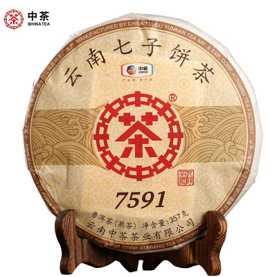 

Zhongcha 7591 Seven-seed Cake Tea 357 g Cooked Cake