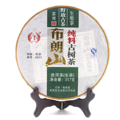 

Yiren 2011 Organic Pu Erh Tea Bulang Mountain Ingredient Old Tree Pu Erh Thee 357g