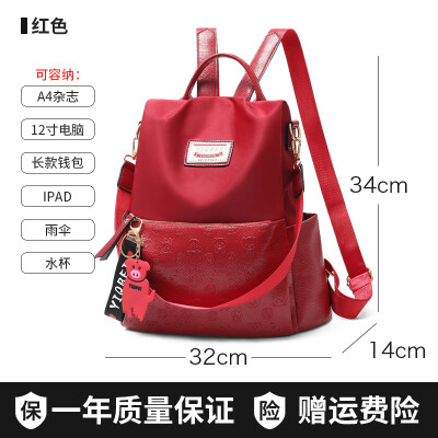 

Anti-theft double shoulder bag Korean version schoolbag Oxford cloth canvas leisure travel small backpack