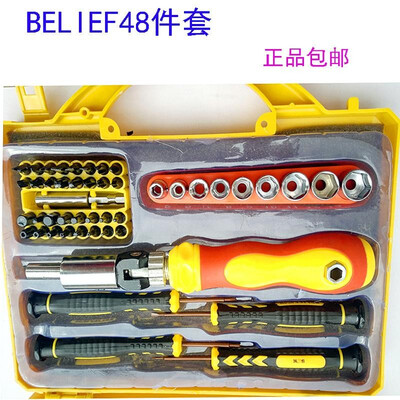 

Germany BELIEF screwdriver set 48 pieces of tools star plum hex eleven words Y-shaped U-shaped 6-13 sleeve 6838-838E48 sets
