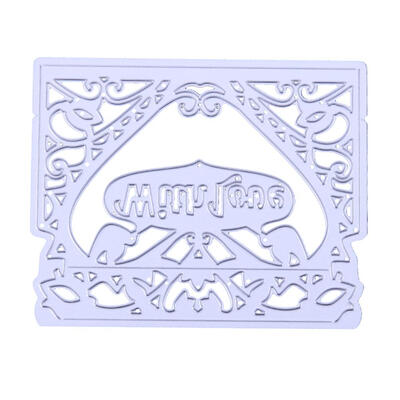 

With You Frame Embossing Cutting Die Stencil Scrapbook Paper Card Craft