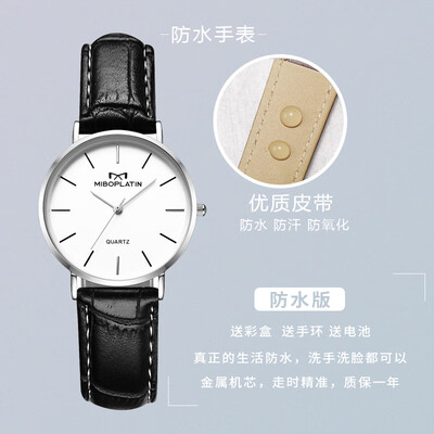 

Watch female students simple temperament ins original Sufeng Korean version of Super Fire retro College with small girls watches