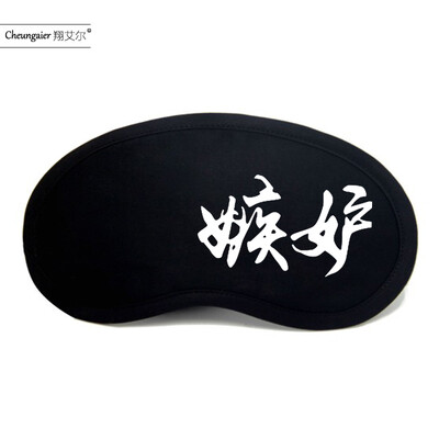 

Seven sins seven original sin surrounding personality anime goggles custom sleep shading cotton breathable ice bag game eye mask