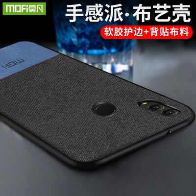 

Mo Fanhua for glory 8X max mobile phone shell enjoy MAX mobile phone shell all-inclusive mobile phone shell four corners thick shatter-resistant shell exquisite protective cover transparent