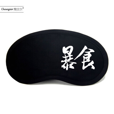 

Seven sins seven original sin surrounding personality anime goggles custom sleep shading cotton breathable ice bag game eye mask