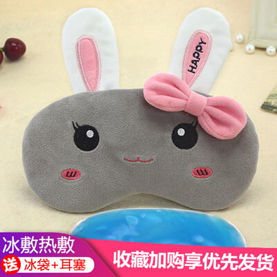 

Childrens eye mask sleep female cute cartoon plush students lunch break shading sleeping children special children ice hot compress