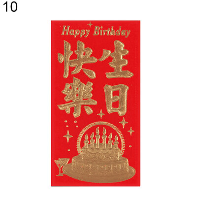 

6PcsSet Chinese New Year Golden Embossed Pattern Red Envelope Festival Gift