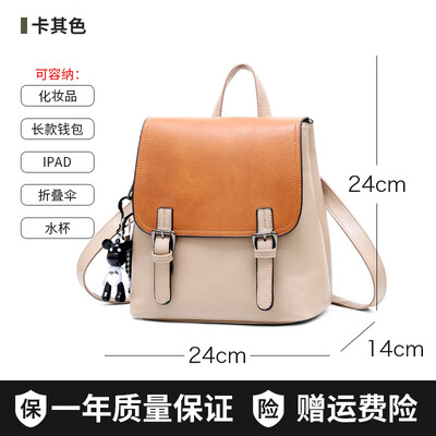 

Backshoulder bag womens tide Korean version of simple bag fashion casual Joker mini small backpack womens bag students
