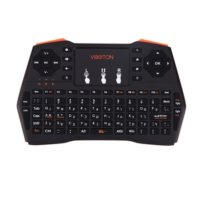 

Hebrew Wireless Mini Keyboard i8 Plus Air Mouse Touchpad for Smart TV PC