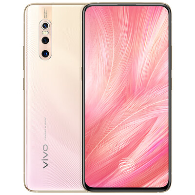 

Vivo X27 8GB256GB large memory powder sheet metal 48 million AI three-shot full-screen camera mobile phone China Unicom Telecom Netcom 4G mobile phone