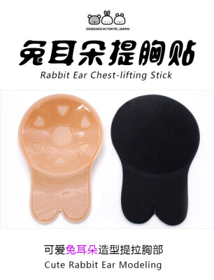 

Rabbit Ear Chest-lifting Stick cute rabbit ear modeling