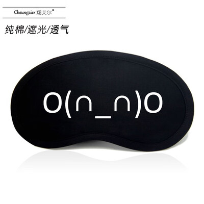 

Anime Emoji Eye Mask Sleep Ice Bag Shading Breathable Stereo Men&Women Korean Cute Black Personality Student Meng