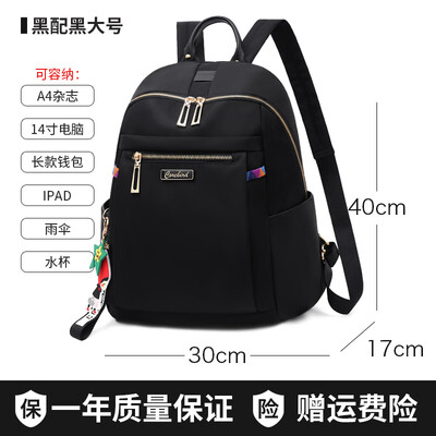 

Oxford cloth shoulder bag ladies large-capacity computer bag fashion casual canvas travel small backpack