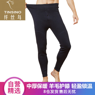 

Filament bird TINSINO warm pants mens autumn&winter double plus velvet thick wool patch knee trousers cold pants bottoming thermal underwear hidden blue M 17095