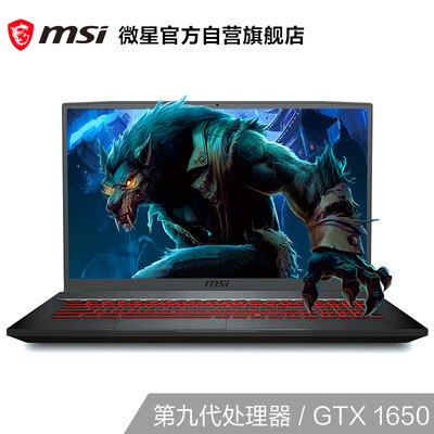 

MSI MG75 173 inch thin&light gaming laptop 9th generation i5-9300H 8G 512G NVMe SSD GTX1650 IPS level 72 NTSC full screen