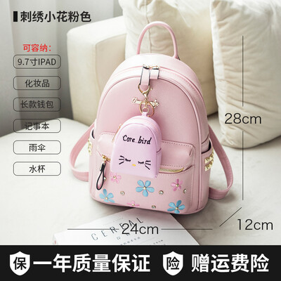 

Backpack female tide Korean fashion Joker casual girl little fresh backpack student ins bag