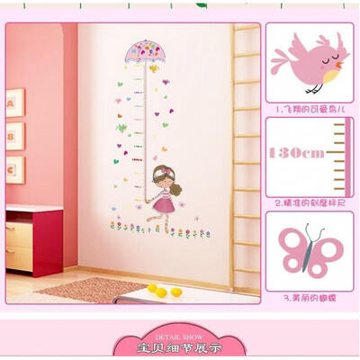 

5070cm Umbrella Measure Height Girl Removable Art Vinyl Wall Sticker Room Decals Decor