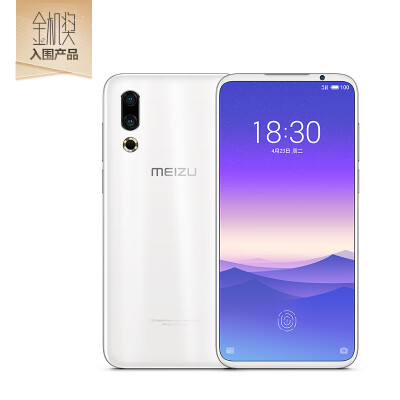 

Meizu 16s comprehensive screen camera game mobile phone 6GB128GB condensing white full Netcom mobile Unicom Telecom 4G mob