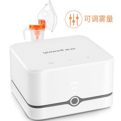 

YUWELL household atomizer child atomizer adult medical compression air atomizer 405C