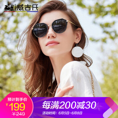 

Weigus VEGOOS Sunglasses Womens New Vintage Round Frame Polarized Driving Sunglasses 6135 Bright Black Frame Gray