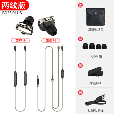 

Earphone universal male&female students have wire-controlled Bluetooth headset hanging neck double moving ring four-core sport