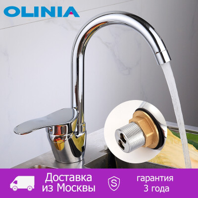 

Olinia Sink Faucet To Kitchen 360 Degree Rotation Modern Mixer Taps With Single Handler Kitchen Faucet For Healthy Life OL8095