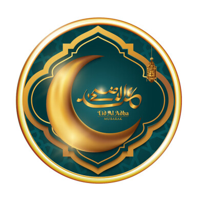 

〖Follure〗Eid Mubarak Sticker Mubarak Party Ramadan Decoration Islamic Decor Supplies