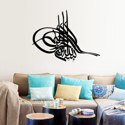 

〖Follure〗Wall Stickers Muslim Vinyl Home Stickers Wall Decor Decals