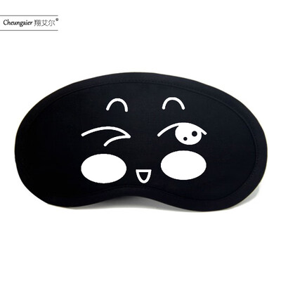 

Yan text two yuan personality funny expression goggles anime cartoon shading ice bag men&women tide student eye mask