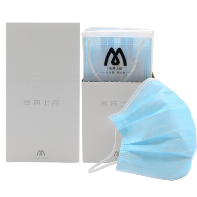 

Famous three-layer disposable mask dust particles comfortable breathable blue 50 box 2 boxed individual packaging M993