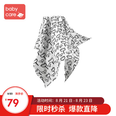

Babycare newborn baby bag anti-stunning sleeping bag bag newborn baby baby holding gauze bath towel cotton spring&summer 5295 Terri Garden
