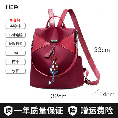 

Anti-theft backpack female Oxford cloth Korean fashion Joker bag leisure travel canvas small backpack