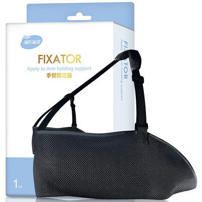 

Hais Heinuo fracture strap protector medical adult childrens arm fracture fixed protective gear rehabilitation bracket strap breathable white