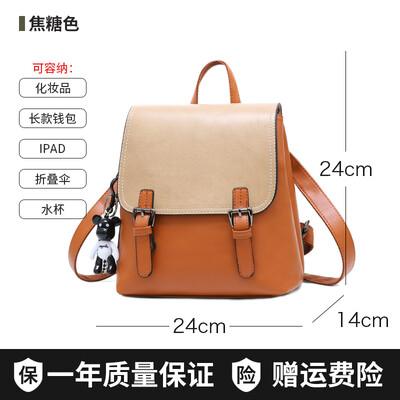 

Backshoulder bag womens tide Korean version of simple bag fashion casual Joker mini small backpack womens bag students
