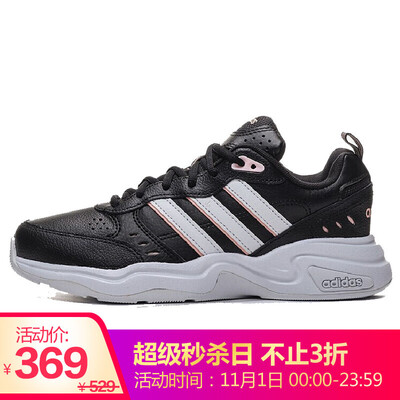 

Adidas ADIDAS womens running series STRUTTER sports running shoes FV0427 385 yards UK55 yards