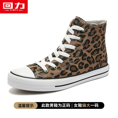 

Leopard print trend for mens shoes low canvas shoes men Korean version of Joker students Korean version of board shoes burst into