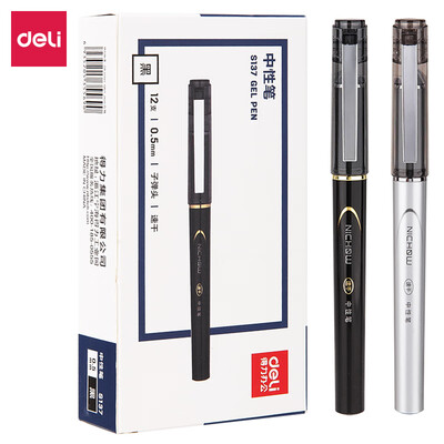 

Deli deli on the 05mm quick-drying gel pen pen bullet pen 12 box DL-S137