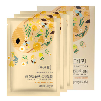 

Thousands of fiber grass bee royal jelly soft nourishing foot film 3 pairs foot pad moisturizing moisturizing foot care