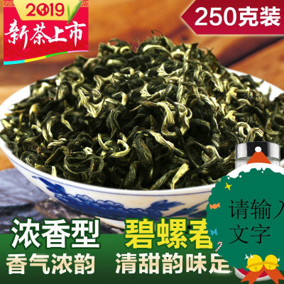 

Green tea Biluochun 2019 new tea strong flavor Suzhou Mingqian first spring tea 250g bulk