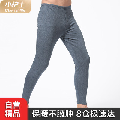 

Little nurse warm pants men&women velvet double warm leggings thick autumn pants navy 185XXXL