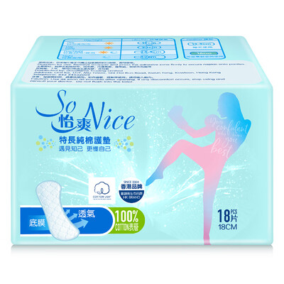 

Yi Shuang So Nice all-American cotton surface special cotton pad 180mm 18 pieces bag