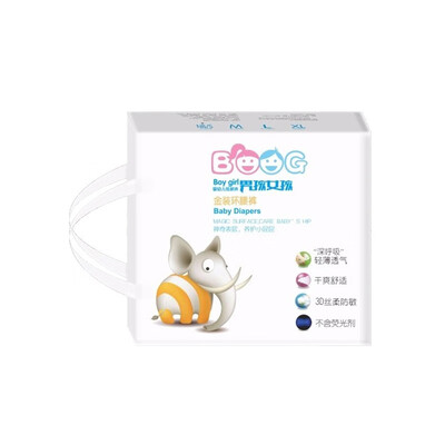 

Boy girl infant gold diaper