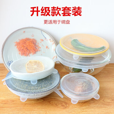 

AT MOUSE Reusable Silicone Stretch Cover Keep Fresh Food Kitchen Storage Package 6 Pack 1 11627