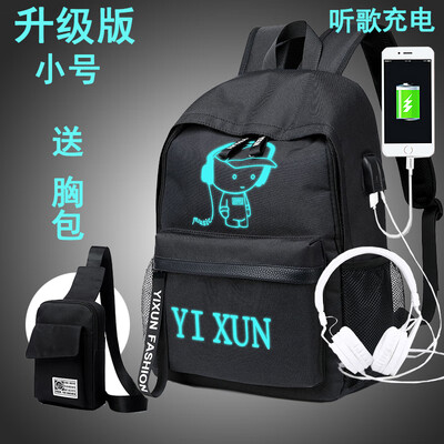 

Backpack Male Shoulder Bag High School Junior High School Student Backpack Male Primary School Student Buhan Fashion Travel Comput