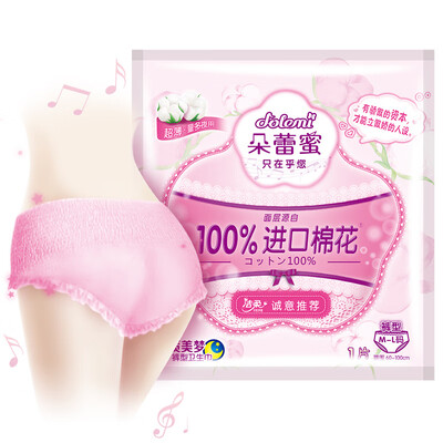 

Dolemi dream girl ML code 1 padded pants type sanitary napkins 100 imported cotton surface skin-friendly super-absorbent experience with clean&soft sleep pants