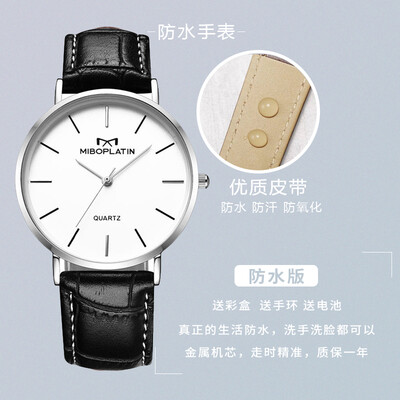 

Watch female students simple temperament ins original Sufeng Korean version of Super Fire retro College with small girls watches