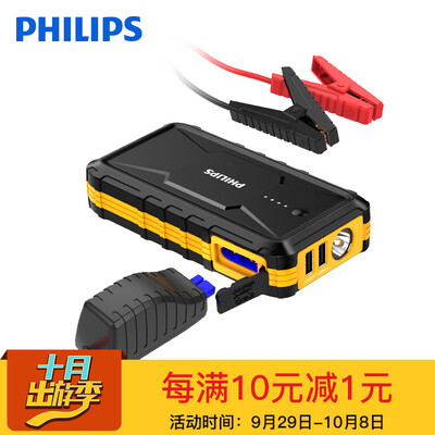 

PHILIPS PHILIPS car emergency starting power supply DLP8080 black smart charging night lighting hazard warning light for 30L T&below petrol vehicles
