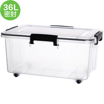 

Qingye の wood sealed plastic storage box L extra large 36L transparent pressure thickening clothing storage box toy storage box