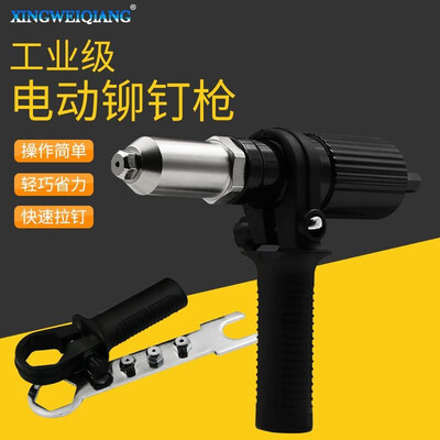 

Electric rivet gun core pull rivet gun adapter joint electric drill rivet machine grab rivet nail gun head wholesale Electric rive